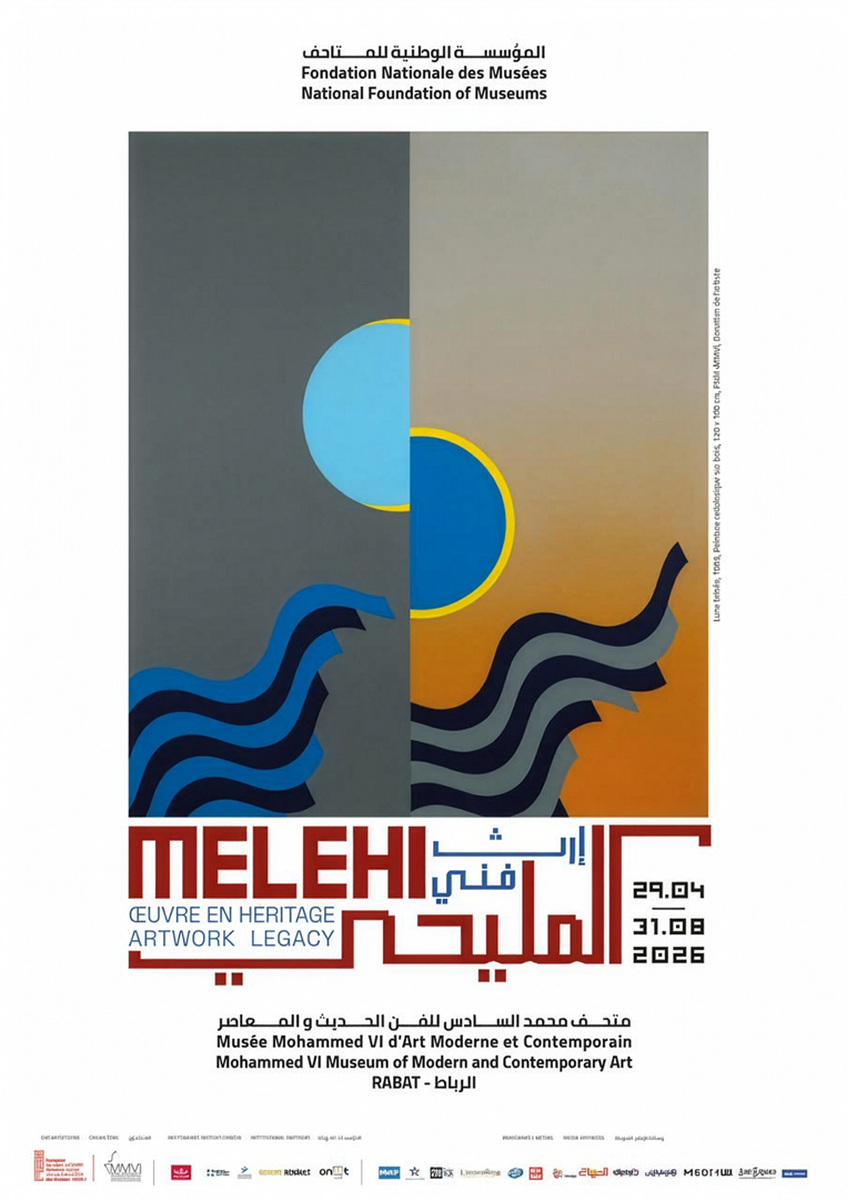 Poster Melehi Rabat2 026